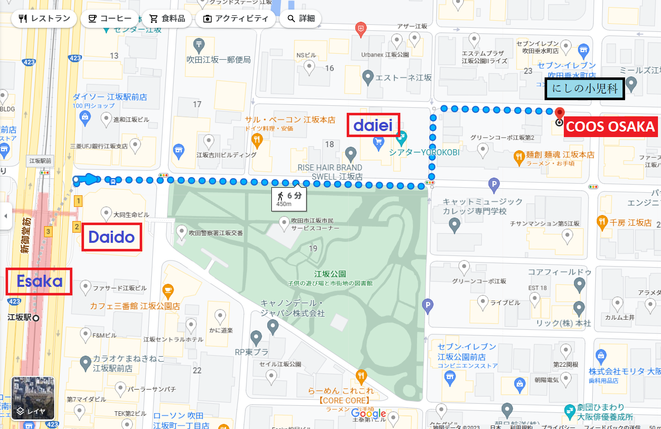 HowToGettoCOOSOSAKA-2