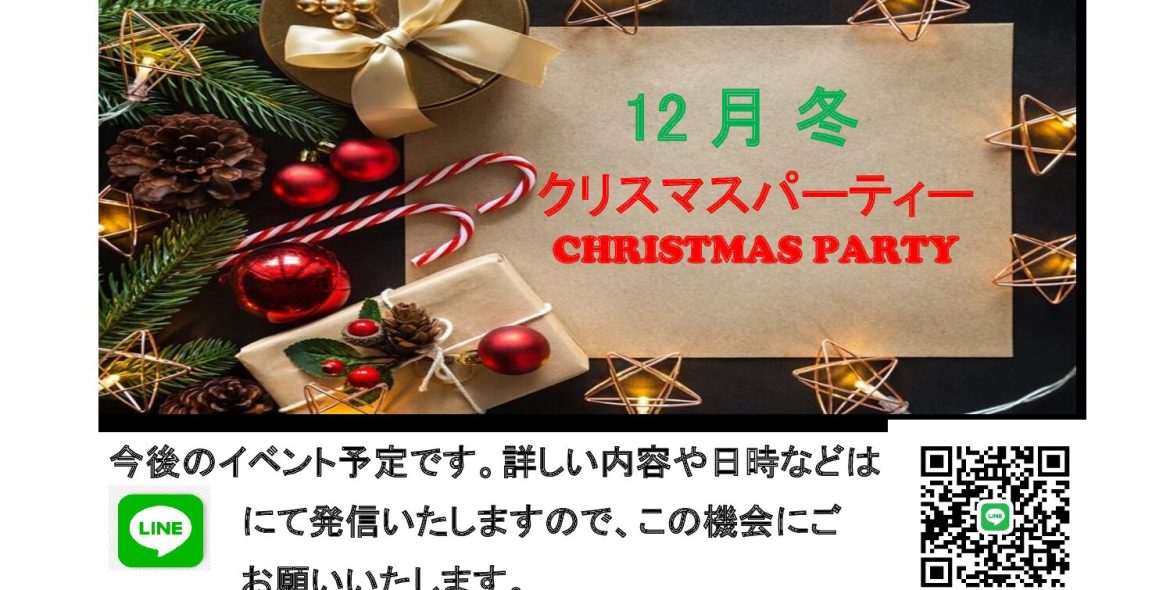 POSTER-FOR-DEC-OUTREACH-1-pdf