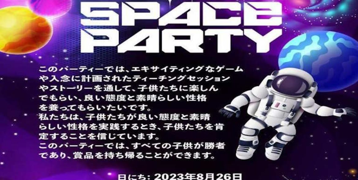 space party COOS Osaka